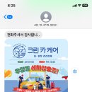 혁신카케어 이미지