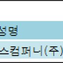 제이앤에스컴퍼니 이미지