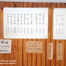 히메지 1호점 티스토리