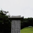 순흥안씨양도공파묘군 이미지