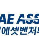 딥테크(DeepTech)