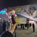 2024 크러쉬 콘서트 [CRUSH HOUR : O] 후기