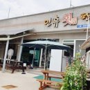 인휴민박 이미지