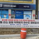 학동 선소상가 일원 이미지