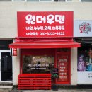네일아이뻐 티스토리