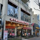 투썸플레이스 대구주얼리광장점 이미지