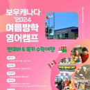 보우글로벌