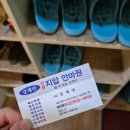 강재만안마원 이미지