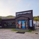 이디야구미금오산점 이미지