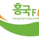 (주)흥국에프엔비 이미지