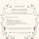 우아헤어 - 목포시 옥암로 150 | 우아헤어