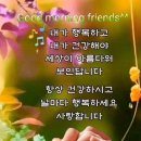 만사형통 이미지