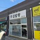 세븐일레븐 방배본점 이미지