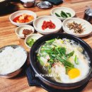 삼랑진콩나물해장국