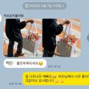 상인동 꽃다발 잘하는 곳 추천 상인동 꽃집 월배역 꽃집 러브로지플라워