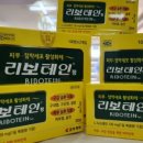 우리들온누리약국 이미지