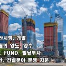 산206 이미지