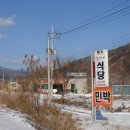 풍산리민박 Daum카페