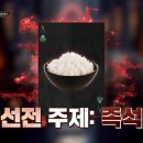 럭키소울메이트 이미지
