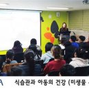 한국건강문화진흥협회