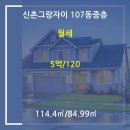 마포중앙공인중개사사무소 이미지