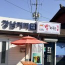 의성카페 '강남커피' 무인카페 후기(다양한 종류의 빵까지)