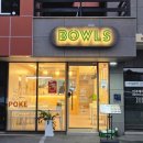 맥시칸치킨(안의점) | 다이어터들을 위한 맛있는 한끼 추천 울산 삼산 보울스 포케 후기