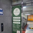 지에스25 고덕타운점 이미지