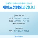 제이드성형외과의원 이미지