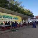 고양시농업기술센터 이미지