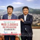 인성환경(주) 이미지