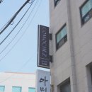 꼬모쉐 부산 남포점 이미지