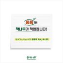 쎈텀클라이영어전문학원 | 책나무 중등부 프로그램 소개 1탄 ㅣ 문학 포트폴리오