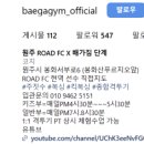 배가짐 이미지
