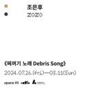 공간일리 이미지