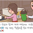 [306] '꺼림칙'과 '꺼름칙' 이미지