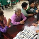 남산면 광판1리 경로당 | 춘천남부노인복지관, 2016년 찾아가는 무료진료실시