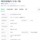 SG부동산중개법인 이미지