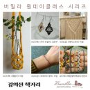 내 손으로 만드는 풍선아트 네이버블로그