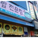 동호목욕탕 이미지