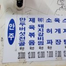 신중앙식당 이미지