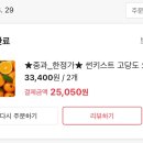블랙라벨 이미지