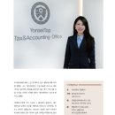 하선영세무회계사무소 이미지