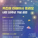 지누농장 이미지