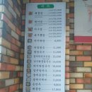 모임터찜칼국수