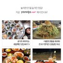 방곡(익산) 이미지