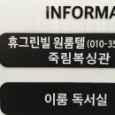 죽림복싱관 이미지