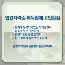 [1급과정] 분노조절상담지도사 1급 네이버블로그