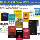 디와이에프앤비