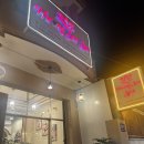 흐엉센(HUONG SEN) | 나트랑 로컬 마사지 Huong Sen Spa 내돈내산 가성비 스파 90분 2만원